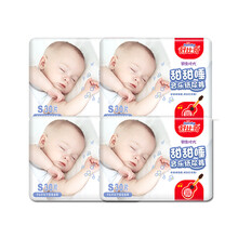 舒適透氣紙尿褲，讓你安睡到天明