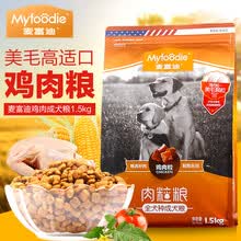 �󸻵ϣ�Myfoodie�� ţ���ζ��Ȯ���� ������+��ë����1.5kg