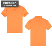 寐鳥(niǎo)（MEINIAO） 短袖 男士T恤 桔紅色 