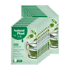 綠茶去痘面膜