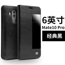 蘋(píng)果6開(kāi)窗真皮套