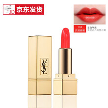 ysl口紅專柜價