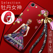 vivox5max保護(hù)套