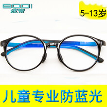 小孩預防近視