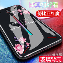 手機(jī)殼205金立