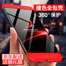 殼火影,殼火影,手機(jī),手機(jī),怎么樣