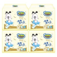 巴布豆（bobdog)嬰兒尿褲日常紙尿褲100-149片