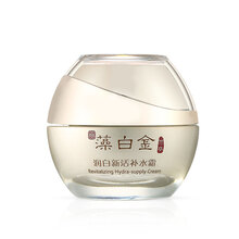 lantern,蘭亭,lantern,排名,蘭亭,保濕,保濕,排行榜,推薦