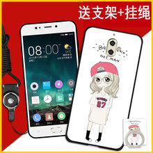 金立s9外殼