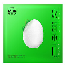 仙人掌面膜貼
