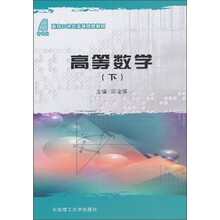 數(shù)學(xué)教材