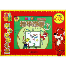 禮盒套裝