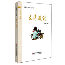 國學(xué)