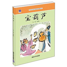 中國原創(chuàng)圖畫書