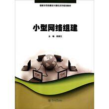 建設(shè)