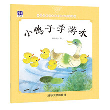 中國原創(chuàng)圖畫書