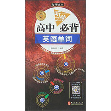 學目錄