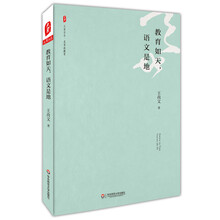 大夏書系