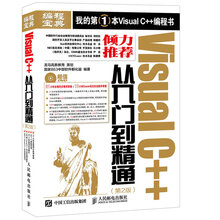 c++入門