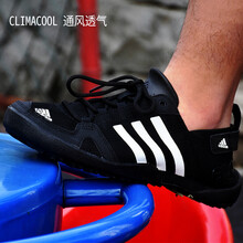 阿迪達斯（Adidas）跑步鞋 Q21031/黑色 通風透氣 