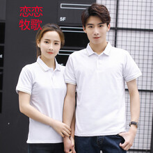 戀戀牧歌 短袖 男士T恤 白色 S，XL，L，XXL，XXXL，M