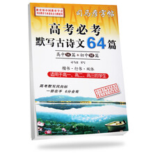 司馬彥字帖