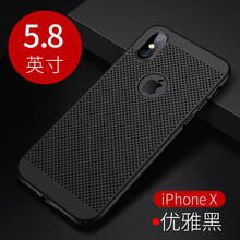 保護(hù),保護(hù),怎么樣,蘋果,蘋果,電池,電池