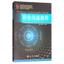學(xué)生教材