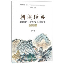 價值觀