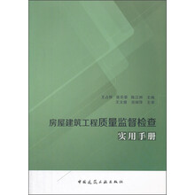 房屋建筑工程