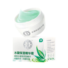 大寶水凝保濕精華
