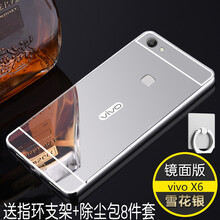 vivox6a邊框