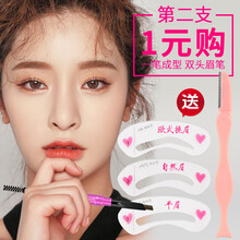 妮麗雅眉筆5521眉筆淺棕-三件套