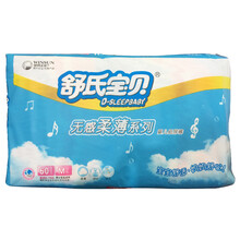 舒適寶貝
