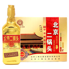 北京永豐牌二鍋頭,北京永豐牌二鍋頭,怎么樣
