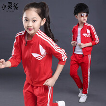 男女兒童校服