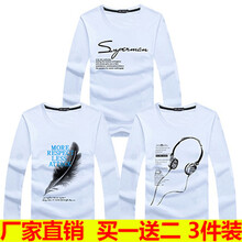 古萊登（GODLIKE） 長(zhǎng)袖 男士T恤 SP白+羽毛白+耳機(jī)白 