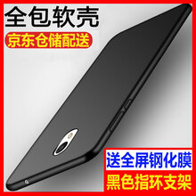 米德萊（Midelai） 三星c8 手機殼/保護套