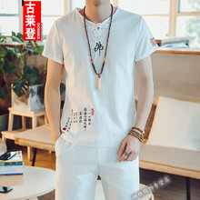 古萊登（GODLIKE） 短袖 男士T恤 A79 白 