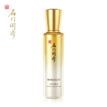彈力化妝水