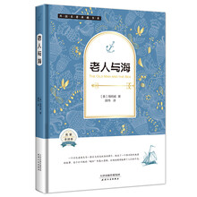 諾貝爾