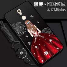 萬姆達 金立m6plus 手機殼/保護套
