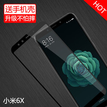 精美鋼化膜，讓你輕松出行