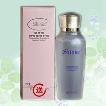 膚美靈 面部精華 細(xì)致毛孔，提拉緊致，保濕，抗氧化，修護(hù)，抗痘，補(bǔ)水