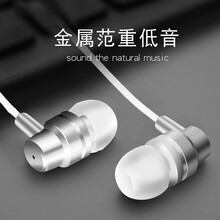 本亞  耳機(jī)/耳麥 入耳式，0，耳塞式