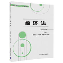 十三五