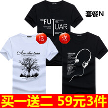 賓宇兄弟（BINYUXD） 短袖 男士T恤 套餐N S，XL，L，加大，XXL，M，XXXL