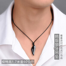 佩戴,佩戴,吊墜,日常,施華洛世奇,吊墜,排名,水晶,日常,項(xiàng)鏈,水晶,項(xiàng)鏈,施華洛世奇,排行榜,推薦