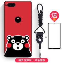 堅果卡通