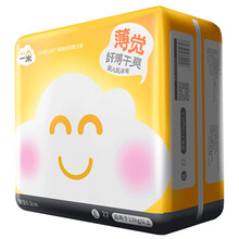 一朵XL號紙尿褲